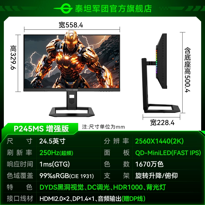 Игровой LCD дисплей с лагерем Титанцa (군) 240 Гц, 27 дюймов, экран с высокой частотой обновления