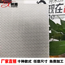 Acrylic ceiling LED light sheet astigmatism board Pattern board lampshade display rack screen Plexiglass translucent board