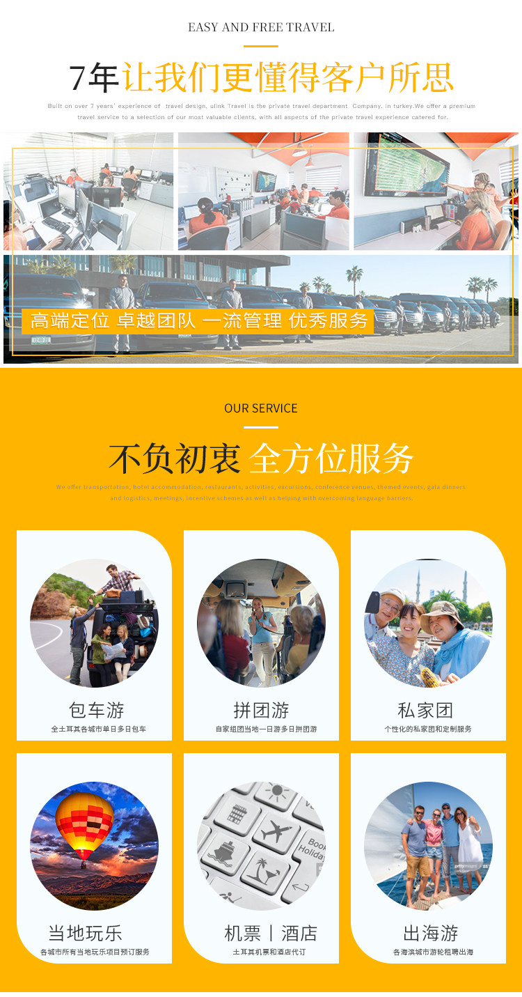 Детали page_05.jpg