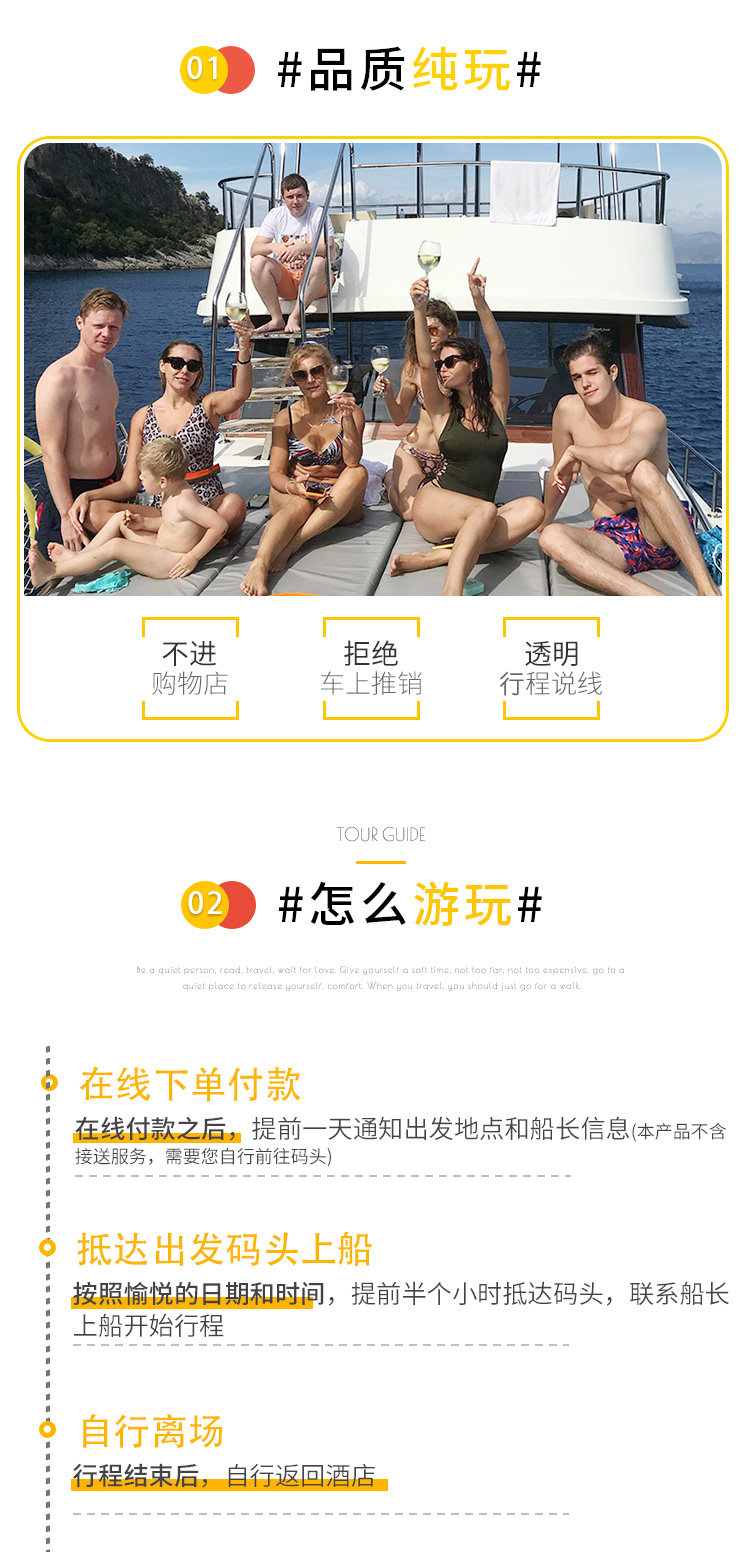 Подробности page_03.jpg