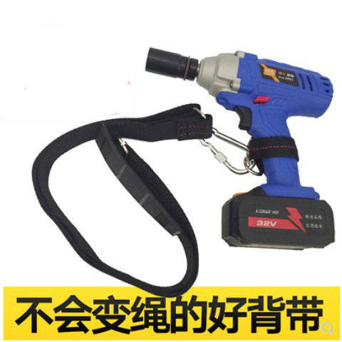 Electric wrench widened thickened strap Electric wrench strap Lithium battery impact wrench shoulder strap Strap strap