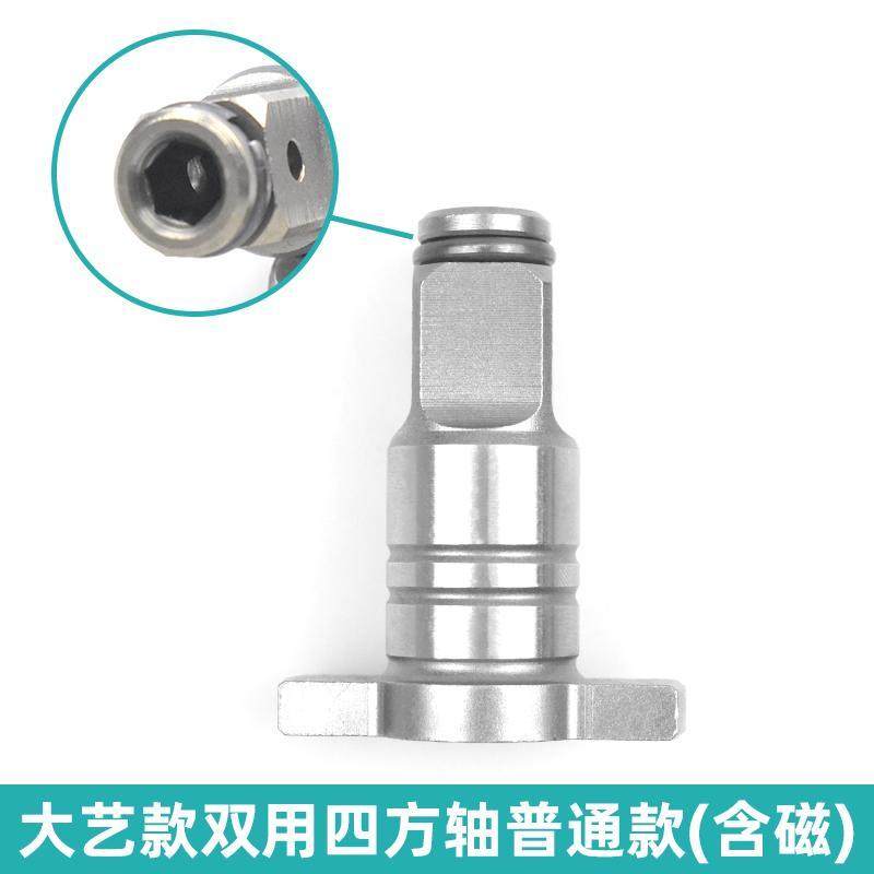 Electric wrench output shaft quad shaft multi-function output shaft quad shaft sleeve batch head dual use with big art