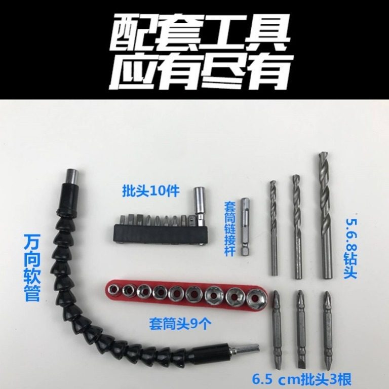 UNIVERSAL FLEXIBLE SHAFT INFLECTION BEND SCREW DRIVER EXTENSION ROD HOSE ELECTRIC DRILL ELECTRIC SCREW SCREWDRIVER BATCH MULTIFUNCTION CONNECTION SHAFT SLEEVE