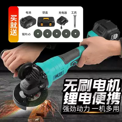 Houkai brushless charging angle grinder lithium battery multifunctional polishing machine cutting machine grinder charging angle grinder