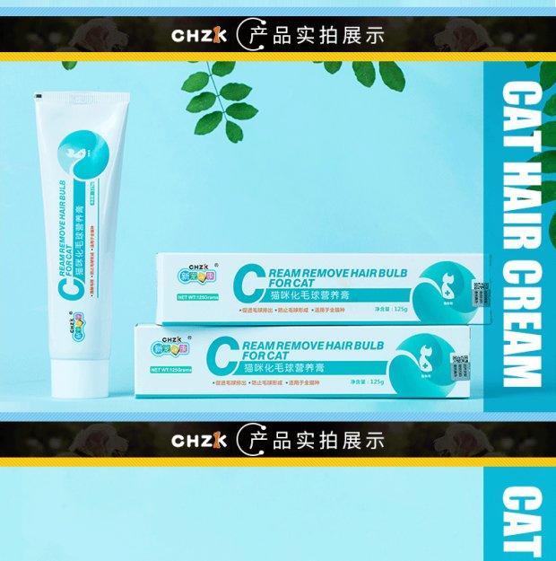 Kem dưỡng tóc Kang Mao Mi yêu thích mới, mèo trẻ, béo, nhổ bóng, điều hòa, dạ dày, kem, mèo, 125g - Cat / Dog Health bổ sung sữa predogen