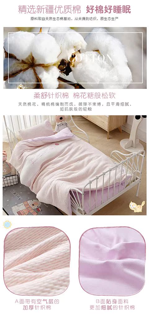 Bộ quần áo cotton ba mảnh màu cotton với lõi ngủ cho bé mẫu giáo được bao phủ bởi bộ đồ chơi trẻ em bằng vải cotton cho bé - Bộ đồ giường trẻ em ga giường cho bé trai