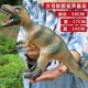 Điều khiển từ xa mô phỏng Khủng long mềm Bộ động vật điện Tyrannosaurus Rex Trẻ em 3-6 tuổi