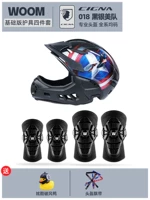 Базовый комплект, шлем, 4 предмета, США