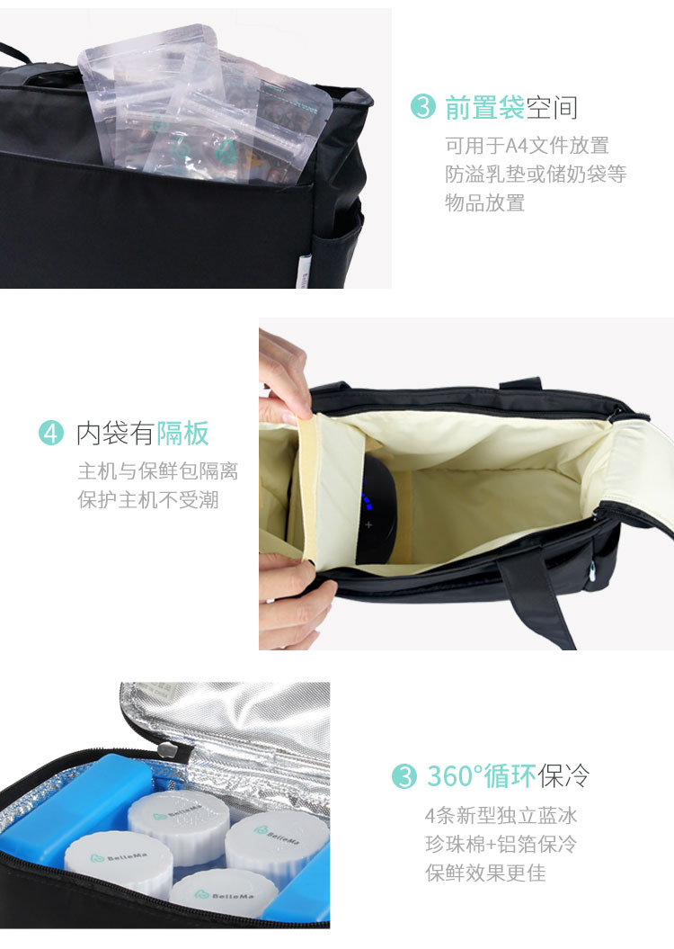 Túi đựng sữa mẹ đa năng công suất lớn của BelleMa Túi đeo vai mẹ thời trang xách tay ra khỏi gói sữa mẹ - Túi / túi Baby túi đựng đồ dùng mẹ và bé