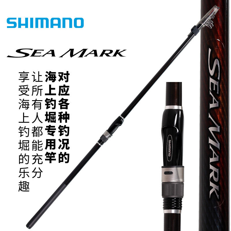 SHIMANO Jubilee 19 Maritime fishing Horie SEA MARK Fishing Rod Fishing Rod Fishing Rod Fishing Rod Fishing Rod Fishing Rod Fishing Rod Fishing Rod Fishing Rod Fishing Rod Fishing Rod Fishing Rod Fishing Rod Fishing Rod Fishing Rod Fishing Rod Fishing Rod Fishing Rod Fishing Rod Fishing Rod Fishing Rod