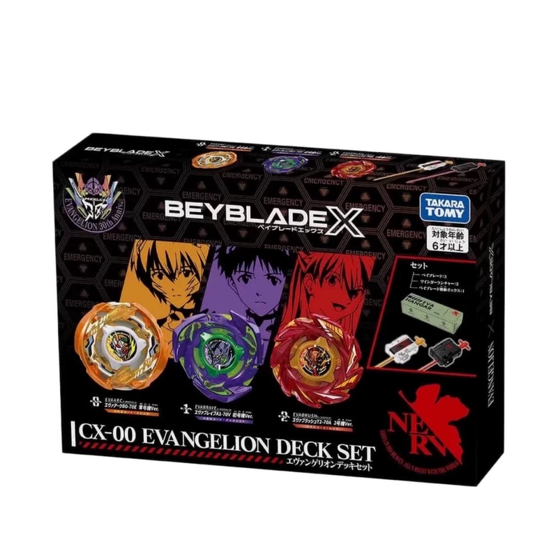 Takara Tomy Beyblade X Neon Genesis Evangelion Eva Co-Branded Limited Edition Beyblade Set Takara Tomy Beyblade X Neon Genesis Evangelion Eva Co-Branded Limited Edition Beyblade Set