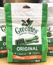 Greenies Greenland Pet Dog Dental Bone Grinding Dental Bone Removal of Bad Breath 30 65 Fills