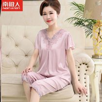 Antarctic new pajamas official store middle-aged mother pajamas womens summer silk thin short-sleeved ice silk