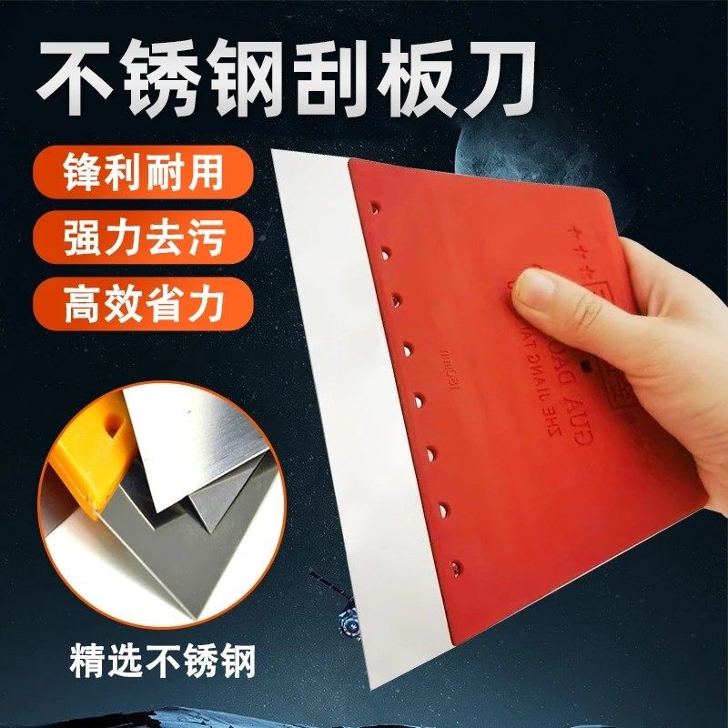 Stainless Steel Scraper, Putty Scraper, Cleaning Soft Rubber Wide Shovel, Widened Scraper, Kitchen Multi-Functional Cleaning Tool