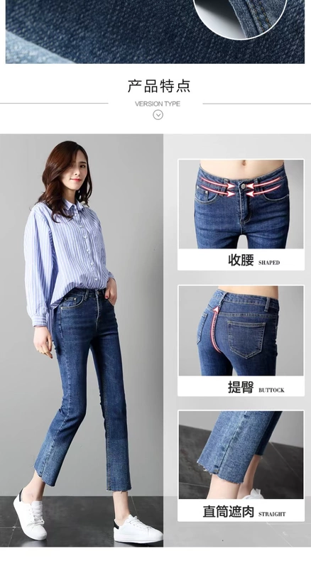 Quần jeans ống suông nữ mùa xuân 2019 mới dành cho nữ phiên bản Hàn Quốc của quần lửng ống rộng yêu hoang dã - Quần jean