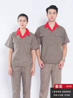 Серый красный костюм