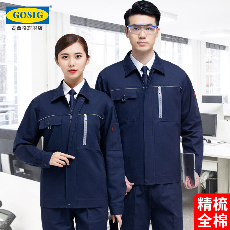 Quality Workwear Suite Men's Wear-resistant Cotton Cotton Cotton Winter Cotton Supervisor Installation Driver