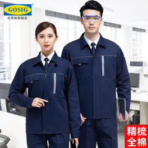 Quality work clothes suit mens wear-resistant labor insurance jacket clothing cotton autumn and winter clothes cotton supervision installation driver