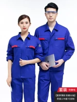 Лонгслив, нарукавники, комплект