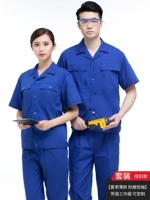 Синие нарукавники, комплект, короткий рукав