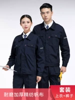 Черный лонгслив, нарукавники, комплект