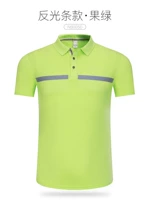 Анти-световой полоса-фрюк зеленый