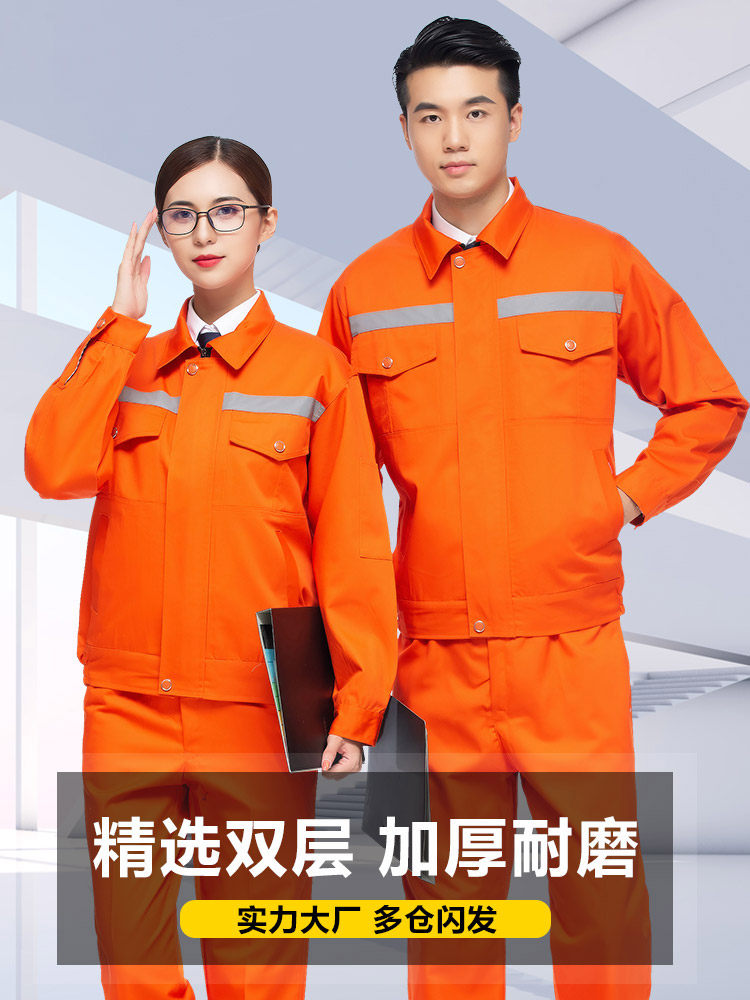 Winter work clothes suits men's wear-resistant labor insurance jackets autumn and winter thickened coats to keep warm and sanitation sea oil