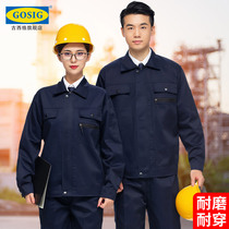 Autumn work clothes suit men wear-resistant labor insurance jacket clothing plumber work construction site work father