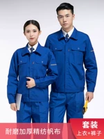 Синий лонгслив, нарукавники, комплект