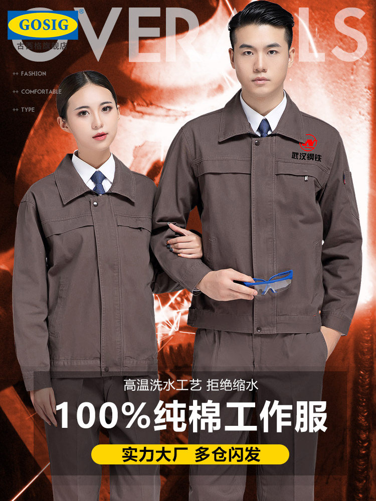 Winter clothing cotton overalls suit men's labor insurance top clothing cotton thickened single piece shipyard cotton autumn and winter