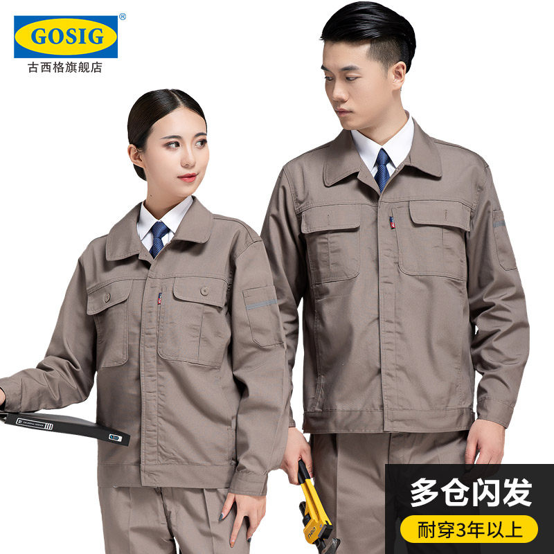 Tooling overalls suit men's labor insurance jacket wear-resistant autumn and winter canvas wood factory clothing occupation