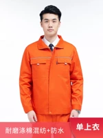 Оранжевый одиночный топ