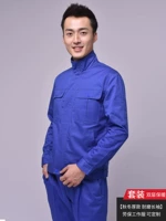 1G8804 Голубой костюм