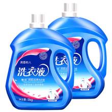 【好评100万 】薰衣草香洗衣液10斤