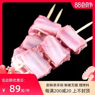 ️ ️ Xilin Star Inner Mongolia lamb chops Fresh semi-finished lamb ribs skewers Lamb skewers barbecue ingredients 10 skewers