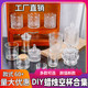 韩式创意diy香薰蜡烛玻璃杯 大豆蜡北欧简约磨砂杯烛台果冻蜡空杯