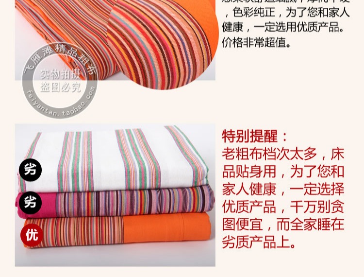 Sơn Đông cotton thủ công cũ vải thô tấm đơn dày mã hóa dệt thủ công cổ điển là lanh đơn ga trải giường cotton