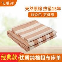 Feiyantan old-fashioned nostalgic cotton cotton old coarse cloth sheets three-piece quilt single thickened encrypted native cloth flagship store