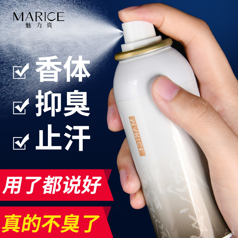 Charm Men Perfume Anti-Sweat Spray Frost Anti-Sweat Anti-Sweat Anti-Sweat Anti-Sweat Anti-Sweat Anti-Sweat Anti-Sweat Anti-Sweat Anti-Sweat Anti-Sweat Anti-Sweat Anti-Sweat Anti-Sweat Anti-Sweat Anti-Sweat Anti-Sweat Anti-Sweat Anti-Sweat Anti-Sw