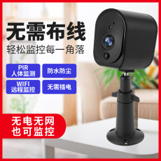 IP-камера 不插电充电摄像头无线免插电自带电池家用手机远程室外高清监控器
