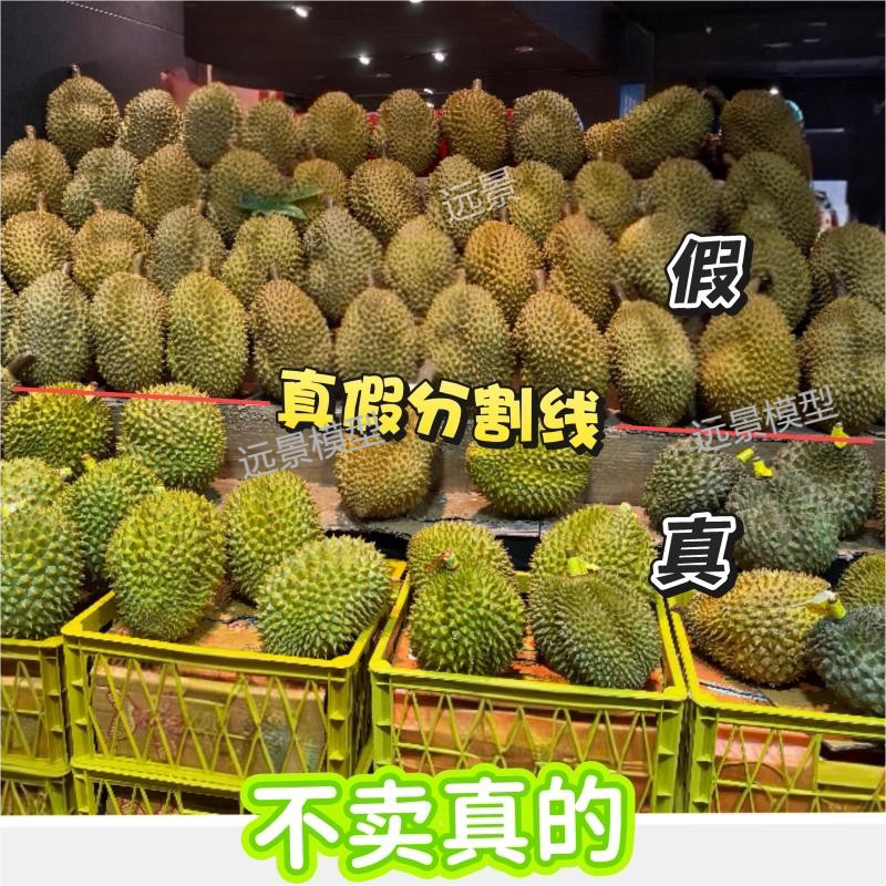 Fake Durian Model, Simulated Durian Ornament, Decorative Plastic Golden Pillow Prop, Fruit Shop Background for Photography
