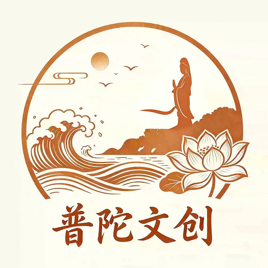 普陀山文创饰品店