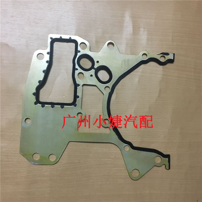Opel Astra Safari 1.8 động cơ bơm dầu pad đo thời gian gasket thời gian bao gồm các bộ phận xe hơi - Những bộ phận xe ô tô giá phụ tùng xe ô tô toyota