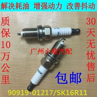 Toyota Ejin bugi động cơ phun lửa miệng phun lửa 90919-01217 Phụ tùng ô tô SK16R11 phutungotogiare