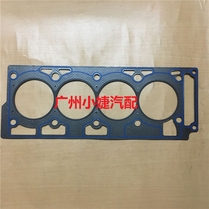 Ford cũ Carnival 1.6 xi lanh giường động cơ xi lanh đầu đệm gasket xi lanh đầu gasket phụ tùng ô tô do choi oto