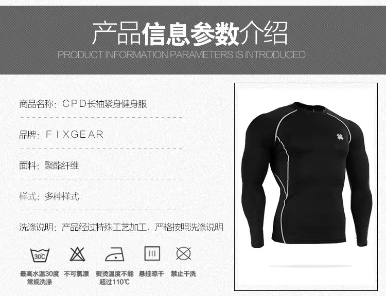 Tenue de sport uniGenre FIXGEAR BL en polyester - Ref 467968 Image 16