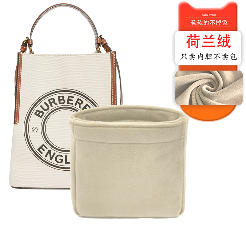 Suitable for Burberry Canvas Logo Peg Bucket Bag Inner Bag Lining Bag Storage Bag Insert Bag Suitable for Burberry Canvas Logo Peg Bucket Bag Inner Bag Lining Bag Storage Bag Insert Bag