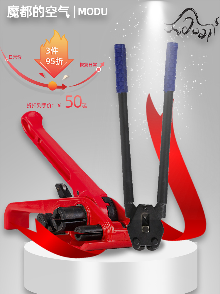 Baler Manual strapping tensioner Plastic strapping machine Iron strapping machine Small baler tightening one