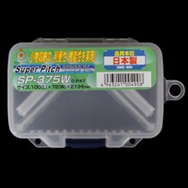 Original fitted Japanese original imported SP-375W resistant and environmentally friendly parts box elements first decorated box