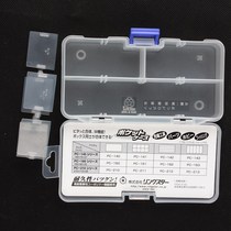 Original Japanese imported environmentally friendly and anti-fall parts box PC-141 screw accessories containing box